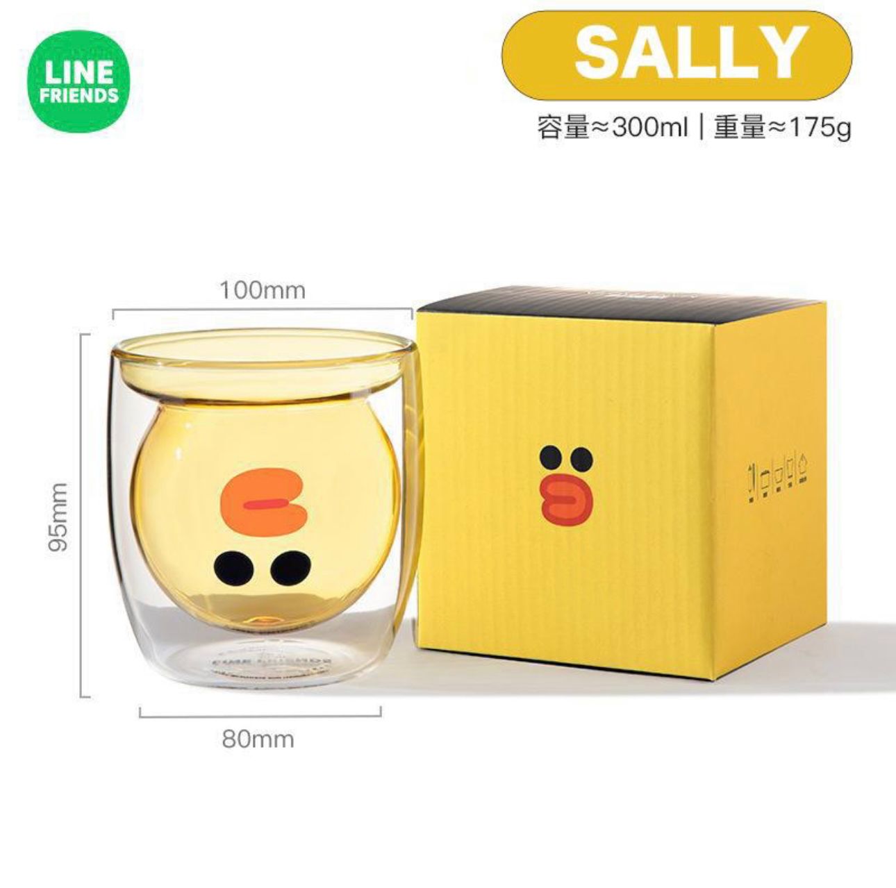 3個セット】LINE FRIENDS 公式海外純正品 ダブルウォールグラス