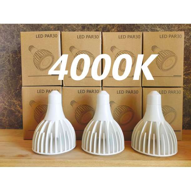 植物育成ライト 30W 4000K 3個 白色 太陽光 フルスペクトルLED