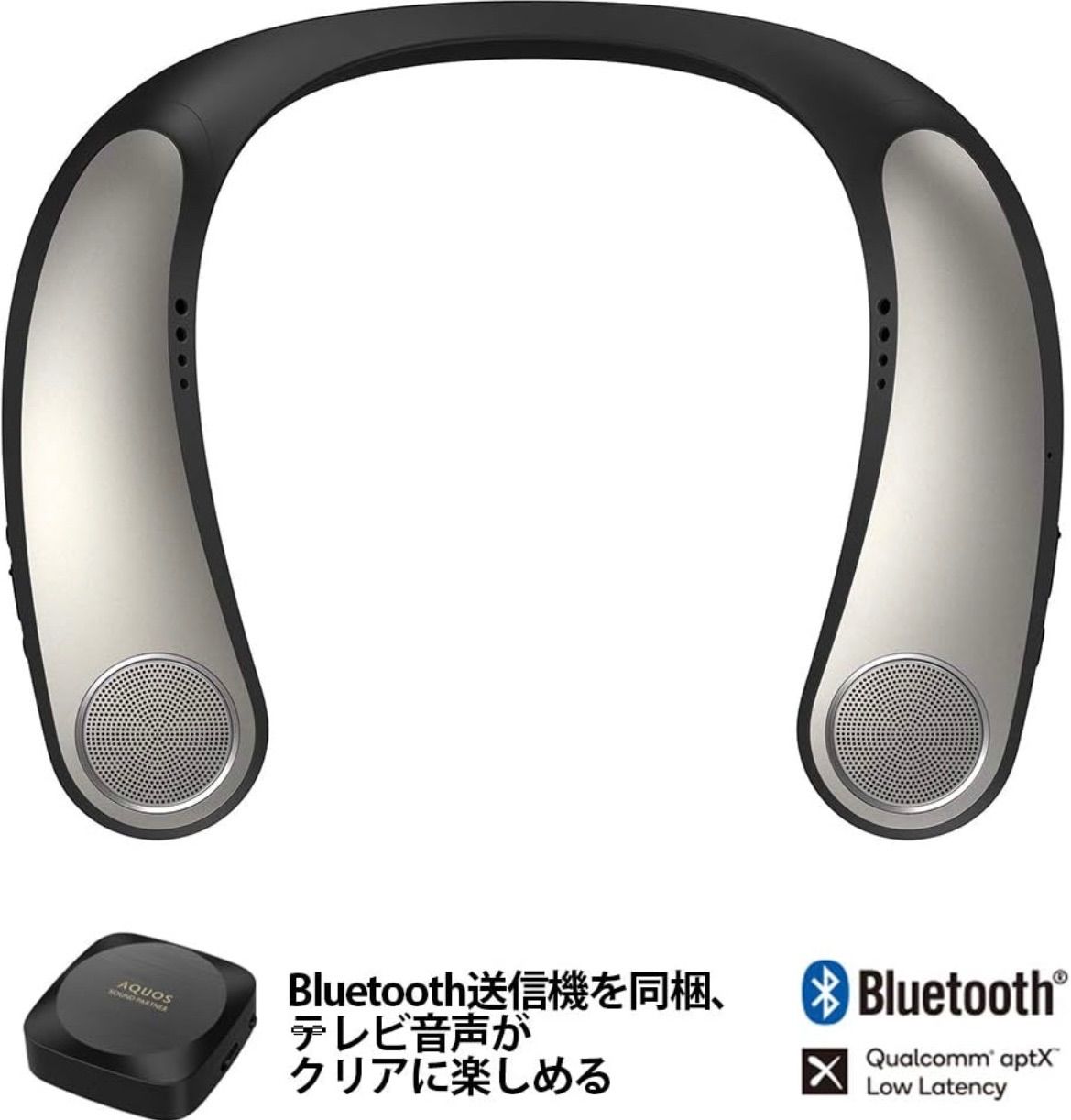 シャープ アクオス サウンドパートナー AN-SX7A ネックスピーカー ウェアラブルスピーカー
