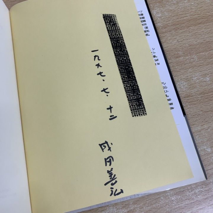 ■02)【同梱不可】精神分析・臨床心理学などの本 まとめ売り約70冊大量セット/ユング/カウンセリング/人格障害/PTSD/自閉症/トラウマ/B □02)【同梱不可】精神分析・臨床心理学などの本 まとめ売り約70