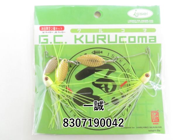 一誠 G.C.クルコマ 初回限定2個セット (03-8307190042) - メルカリ