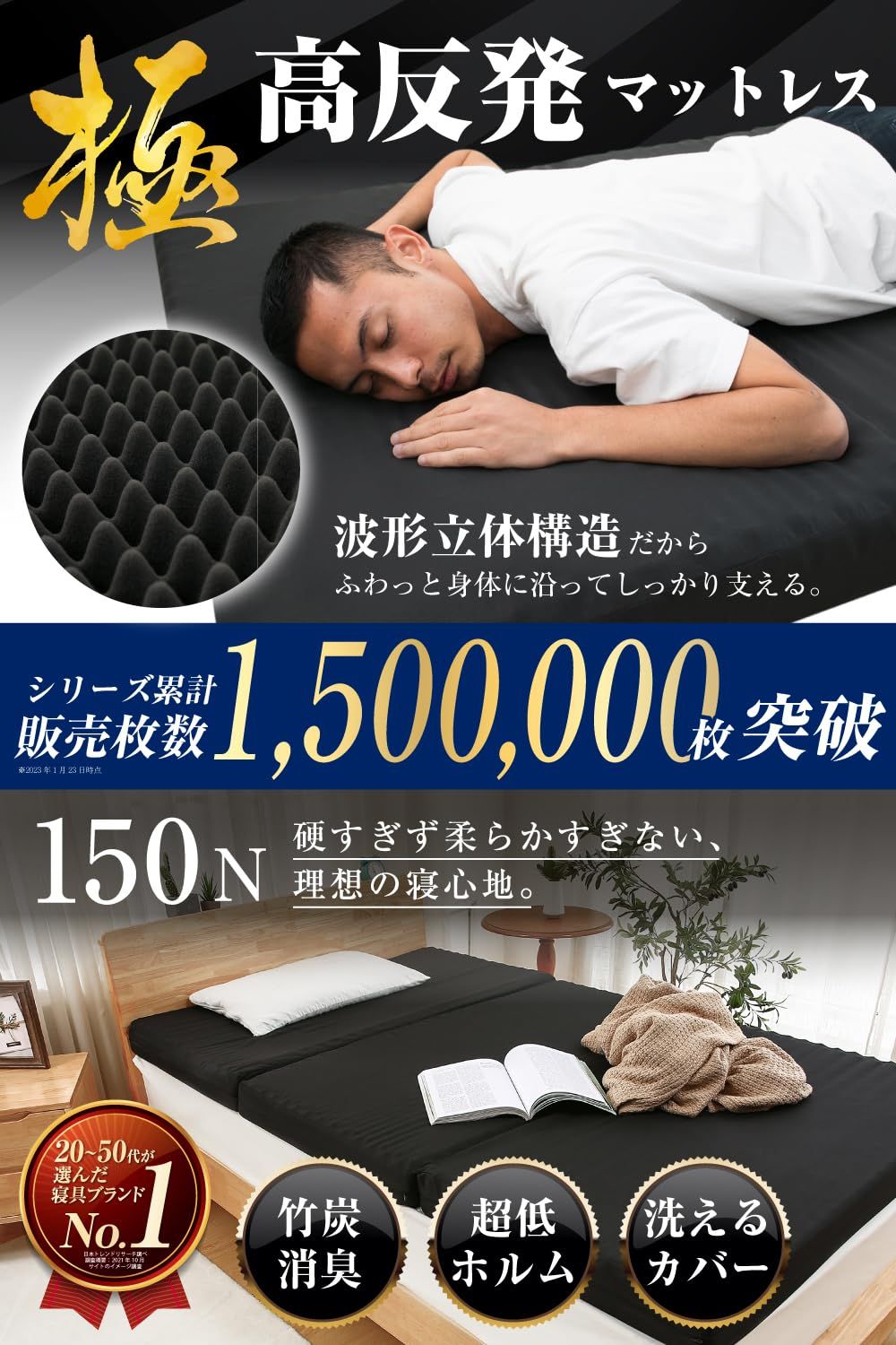 三つ折り ブラック