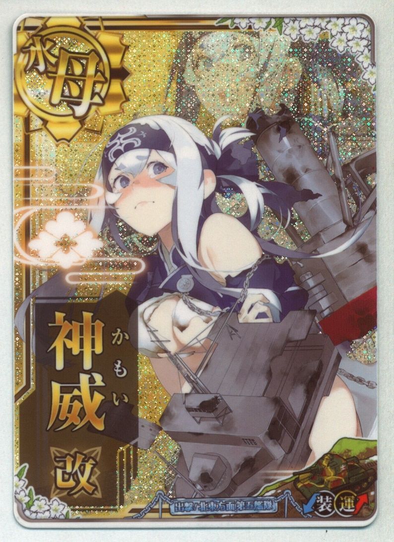 【美品】【レア】anan 星野源 綾野剛 2020年5月20日号 MIU404 anan 2020年 5月20日 表紙 星野源 綾野剛 MIU404 - メルカリ