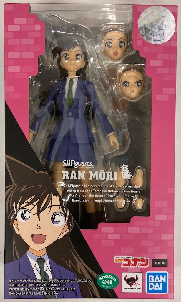 バンダイ S.H.Figuarts 名探偵コナン 毛利蘭 本物 S.H.Figuarts 毛利