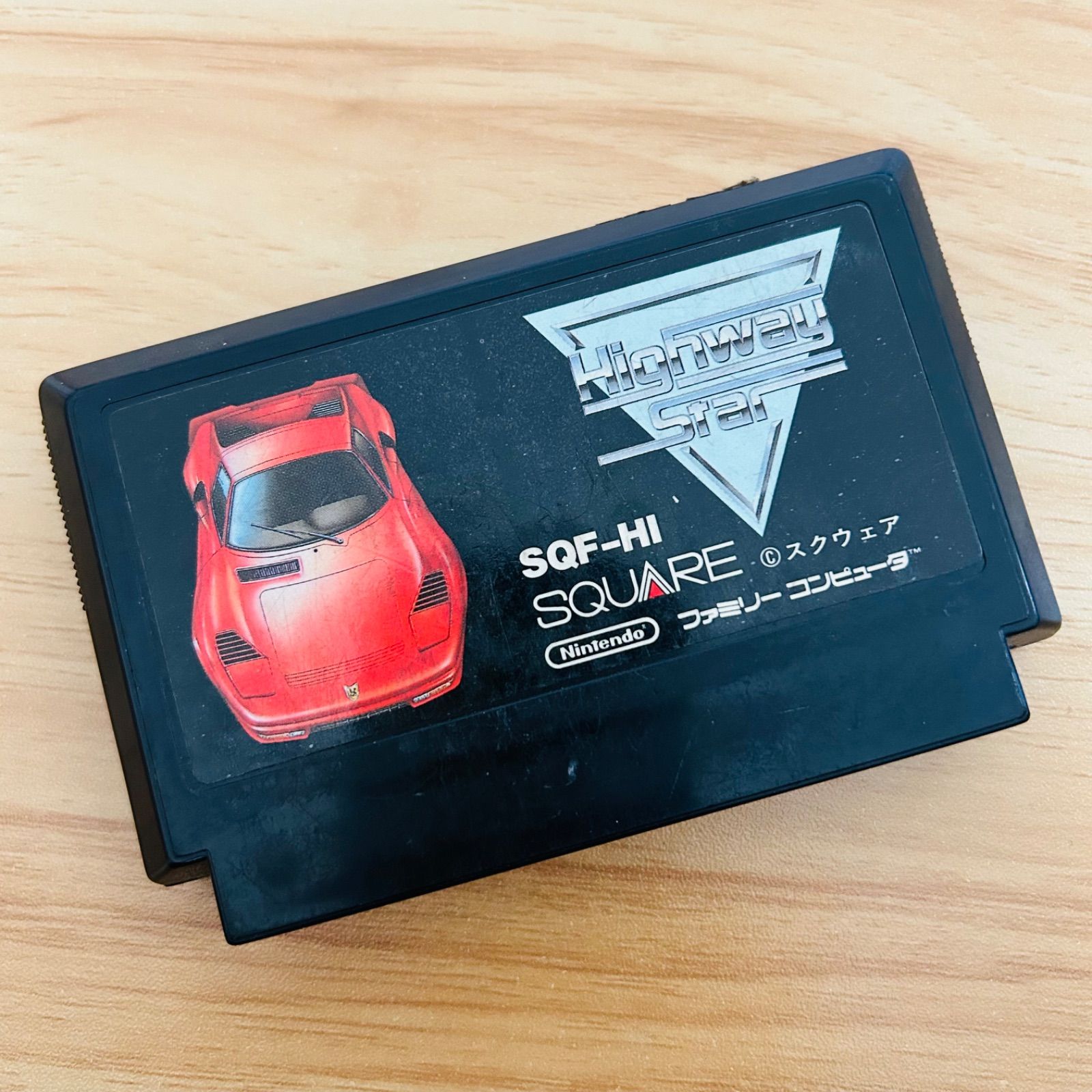 美品 FC　ファミコン　ハイウェイスター Amazon | ハイウェイスター | ゲームソフト