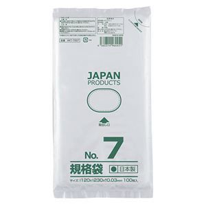 （まとめ）クラフトマン 規格袋 7号ヨコ120×タテ230×厚み0.03mm HKT-T007 1パック（100枚）【×30セット】