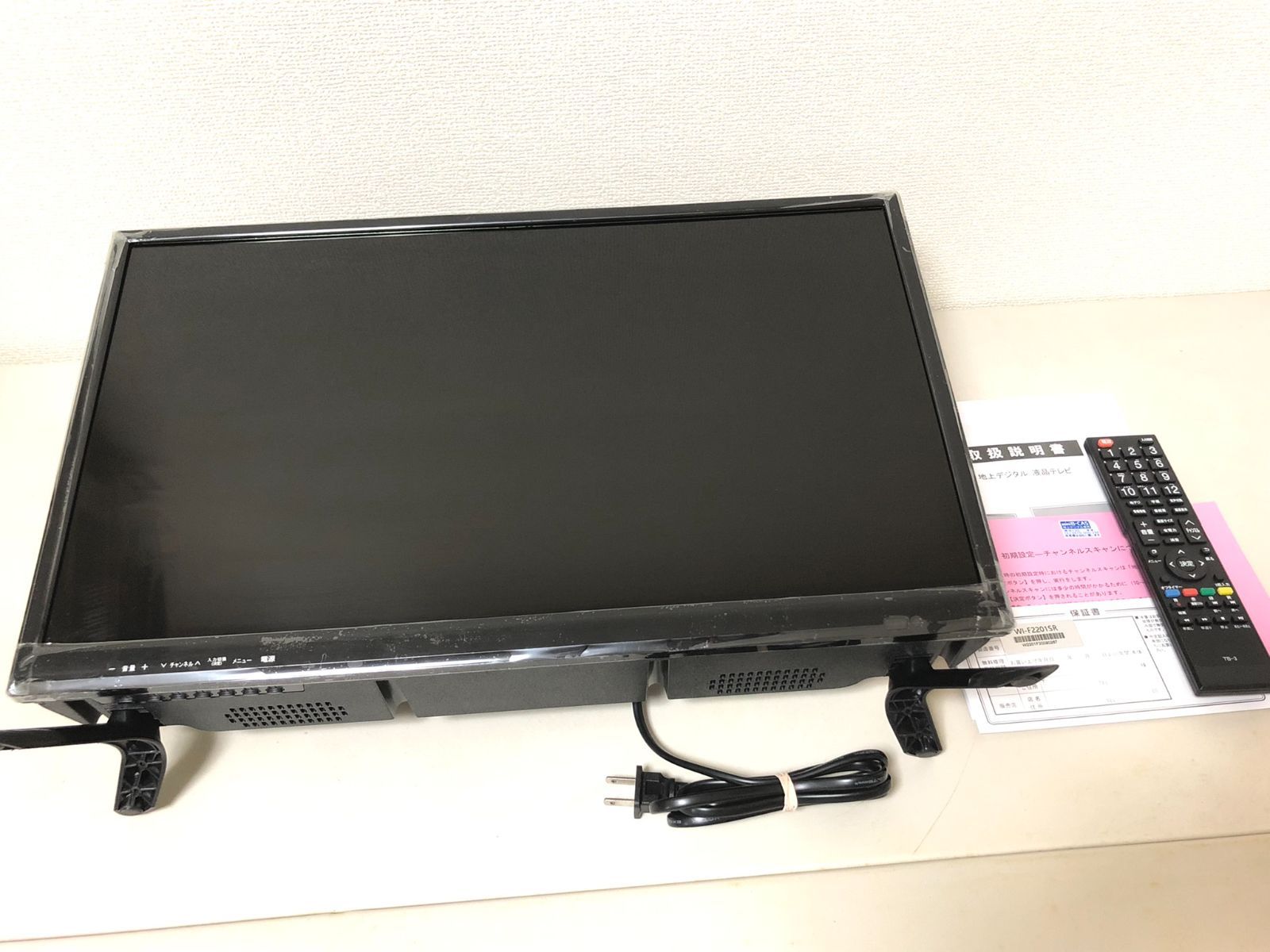 22インチ 地上デジタル フルハイビジョン液晶テレビ WI-F2201SR - メルカリ