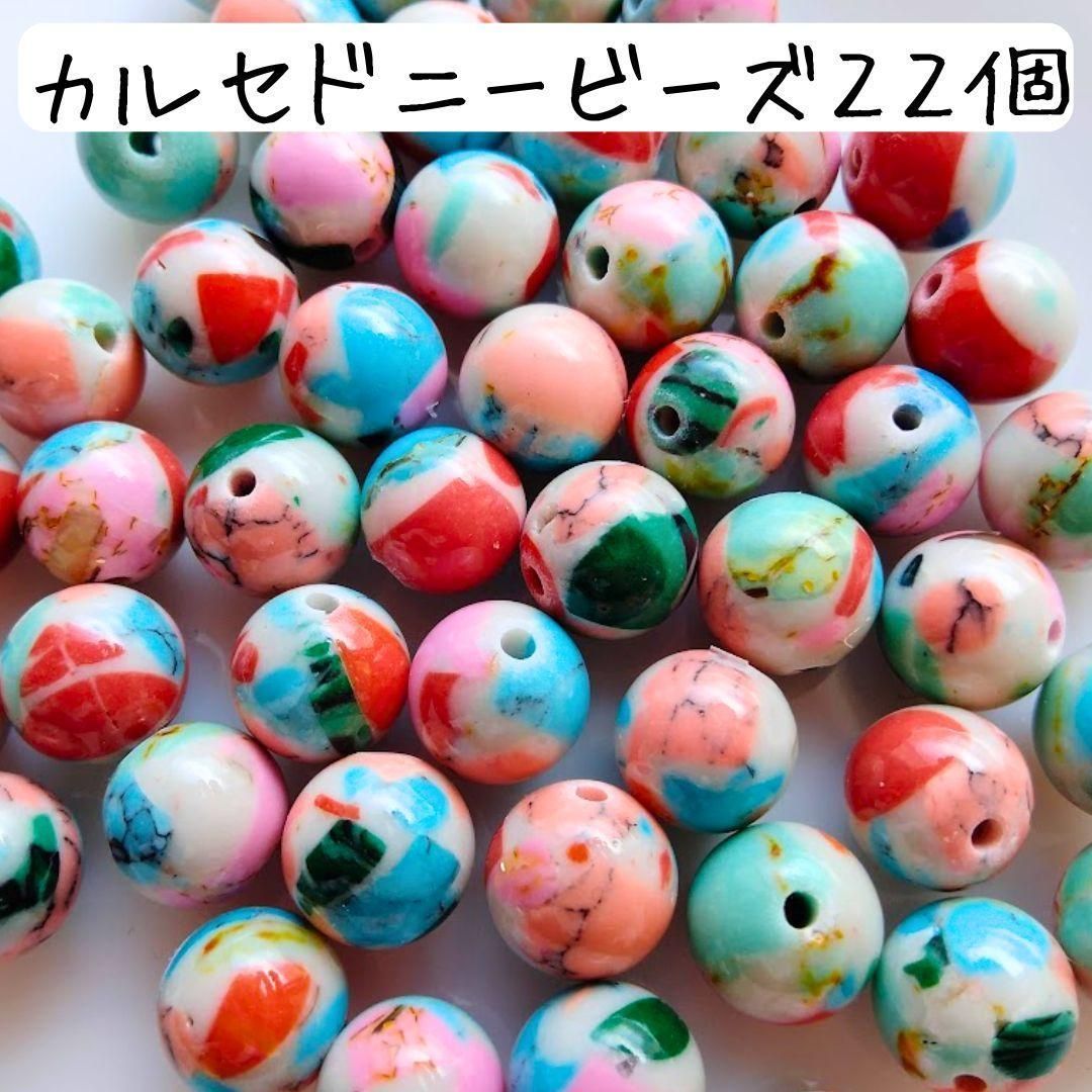 1018　ローズクォーツ×ラベンダーカルセドニー　天然石　お守り　チャーム 1018 ローズクォーツ×ラベンダーカルセドニー 天然石 お守り