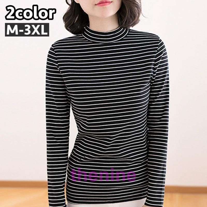カットソー 長袖 レディース 女性 トップス ロングTシャツ ハイネック ボーダー柄 縞 カジュアル お洒落 婦人服