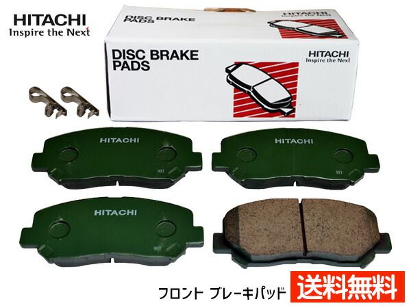 CX-5 KF2P ブレーキパッド フロント 前 日立 4枚セット HZ012 H29.02