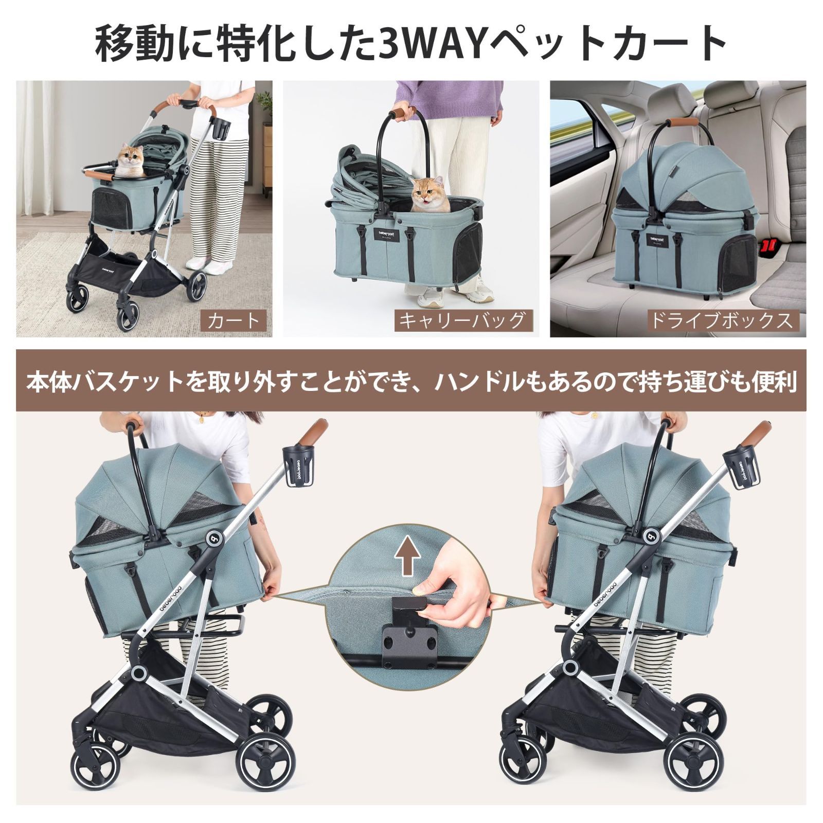 特価』 犬用ベビーカー 多頭用 犬用バギー 小型犬 中型犬 小型犬