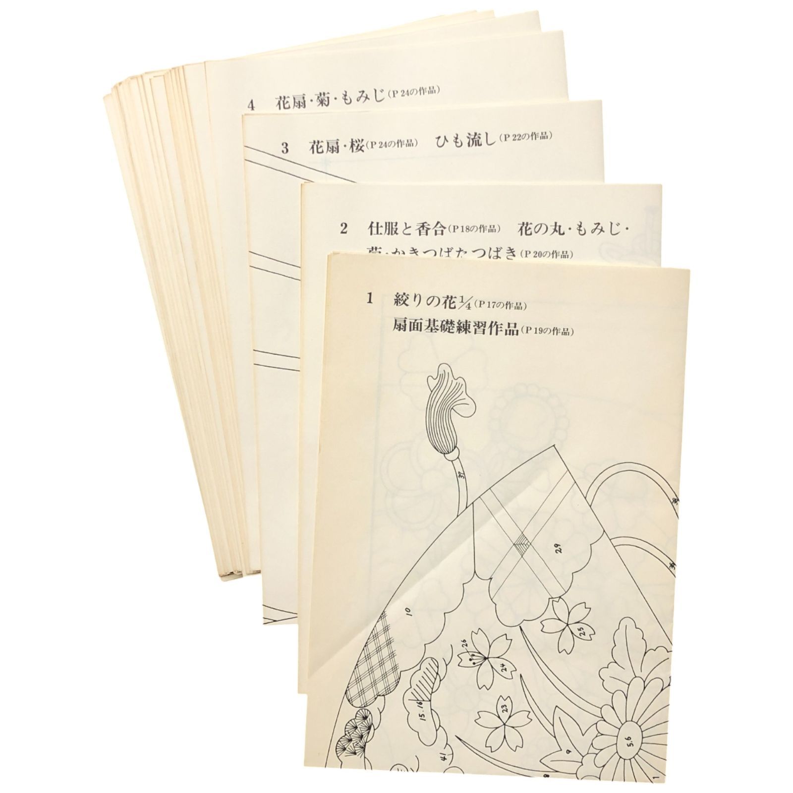 日本刺繍 Yahoo!オークション -「日本刺繍 GALLERY CONCEPTIONS Inc k0101　日本刺繍・基礎から応用まで　秋山光男　図案付　江戸刺繍の伝統的技術　
