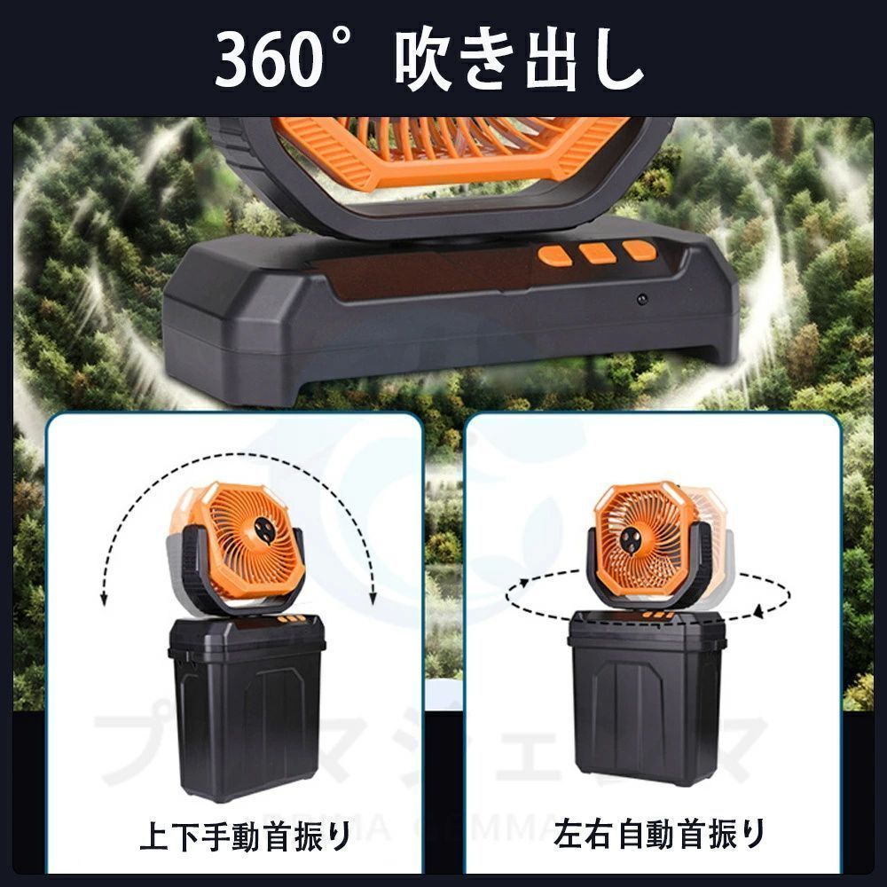 水 氷入れるキャンプ扇風機6L小型水冷充電式32000mAhDCモーター風量100段階静音左右首振り無段階風量調整LEDライト冷風扇 WWW_KANDAIZUMI_COM