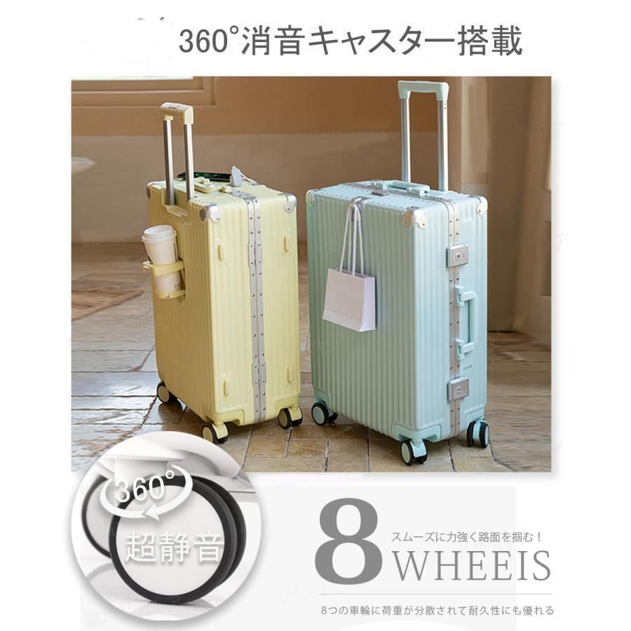 静音