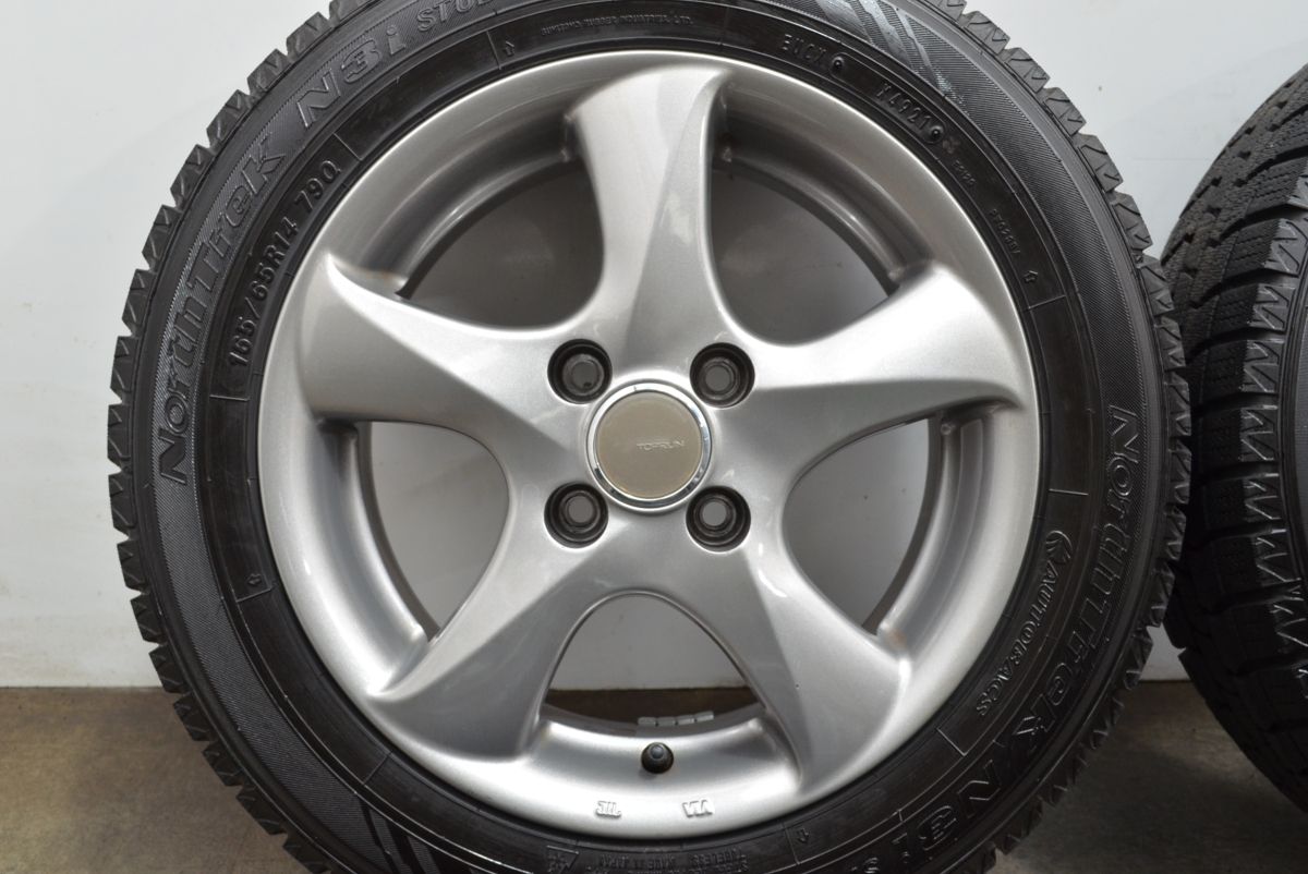 超バリ溝 トップラン