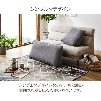 クッション 約20×100×45cm