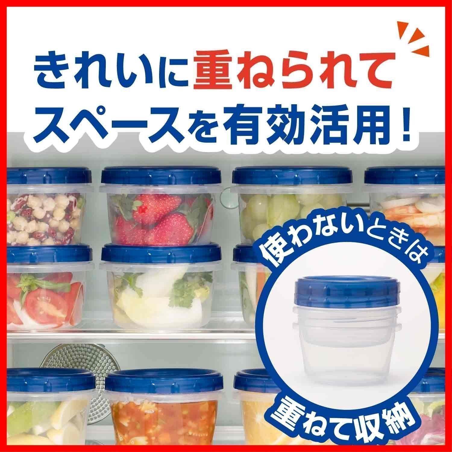 メルカリShops - 【数量限定】【まとめ買い】ジップロック スクリューロック 473ml (2個入)