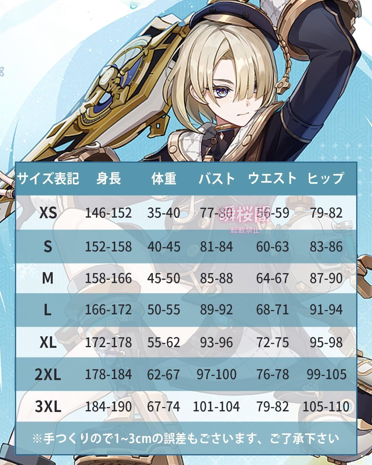 フレミネ　コスプレ　衣装 Amazon.co.jp: [Plazhen] 原神 フレミネ コスプレ衣装 帽子付き