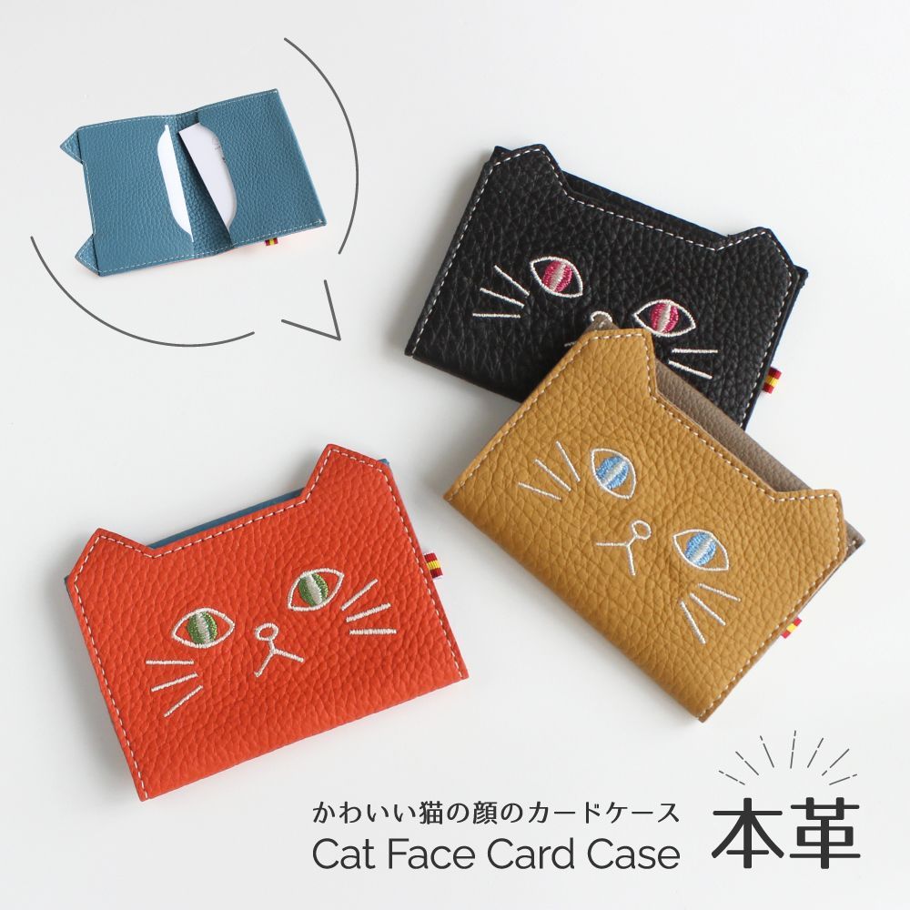 _ 本革 猫カードケース 名刺入れ ICカード 定期入れ パスケース