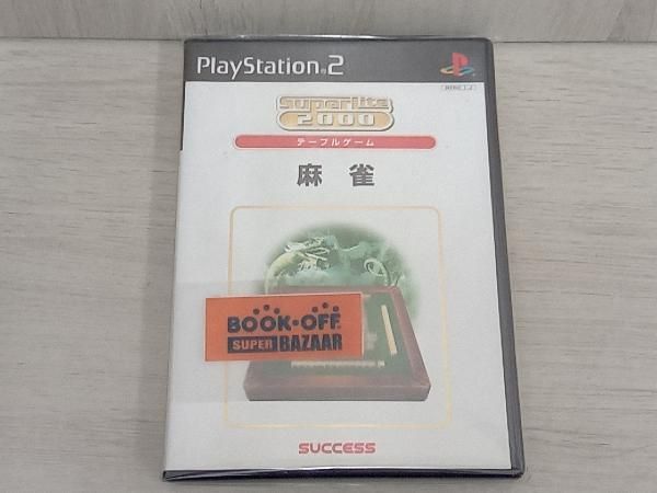 PS2 麻雀 SuperLite2000シリーズ テーブルゲーム vol.1 - メルカリ