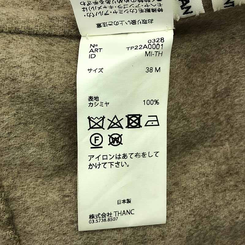【美品】  POSTELEGANT / ポステレガント | cashmere 100％ / カシミヤ オーバーシルエット ニット フーディ | M | ベージュ | レディース 美品】 POSTELEGANT / ポステレガント | cashmere 100％ / カシミヤ