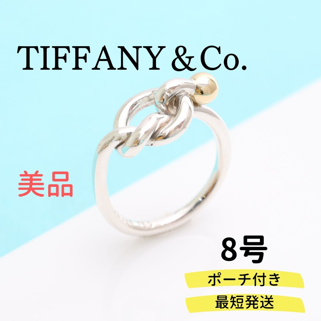 2024通販正規品　TIFFANY＆CO　ティファニー　ラブノット　K18　750　SILVER925　バングル　簡易清掃済み バングル