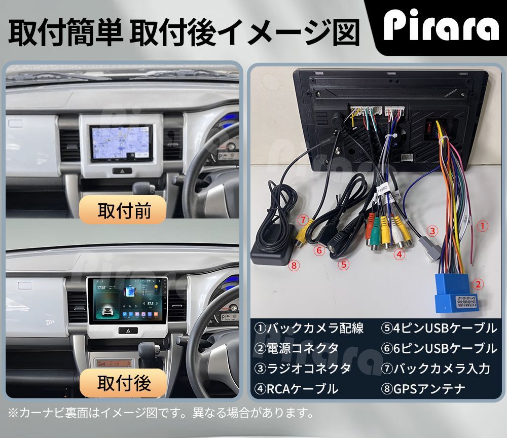 ミラーリング bluetooth