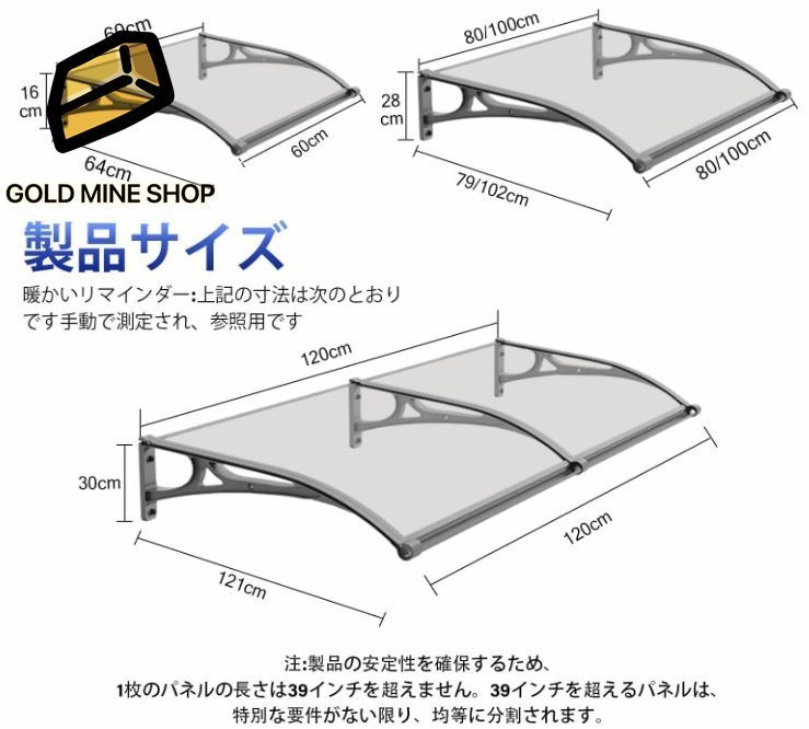 シェルター雨よけ日よけに 透明