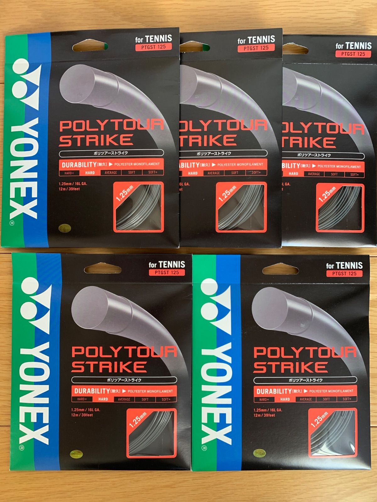ヨネックス　ポリツアーストライク（アイアングレー）１．２５ｍｍ　３張＋レクシス（オフホワイト）　１．３０ｍｍ　３張　計６張セット　 ゲージ1.25mm ヨネックス メンズ レディース ポリツアーストライク125