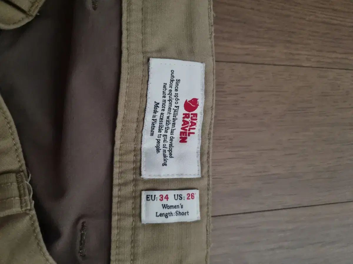 フェールラーベン アビスコ ライト トレッキング ジップオフ