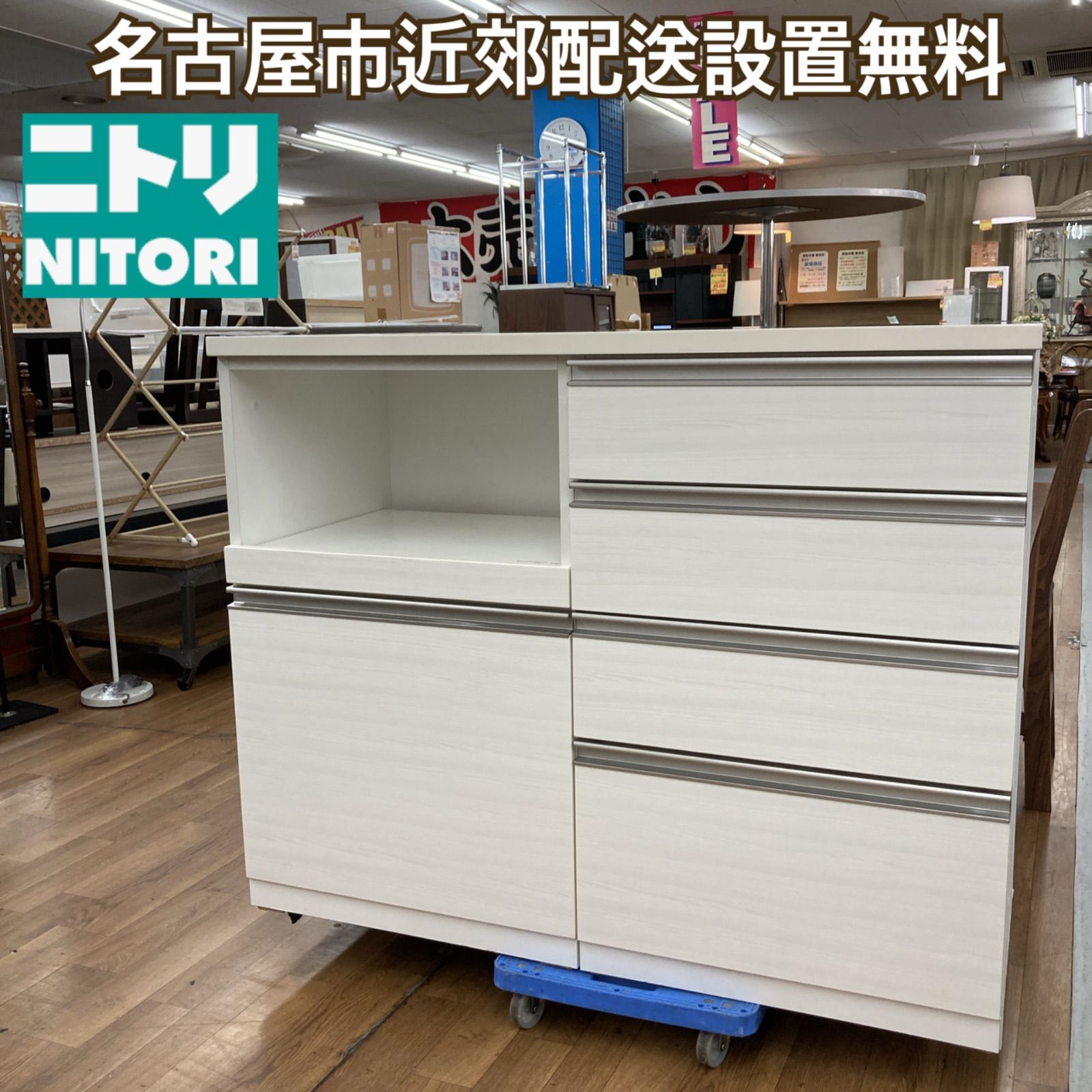 名古屋市近郊送料設置無料⭐S110⭐ NITORI ニトリ キッチン