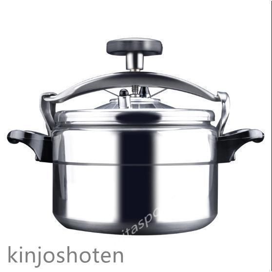 ステンレス 大容量圧力鍋