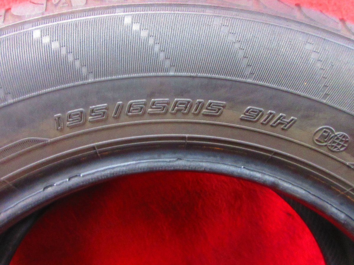 タイヤ 2本 195/65R15 ダンロップ エナセーブ ENASAVE EC204