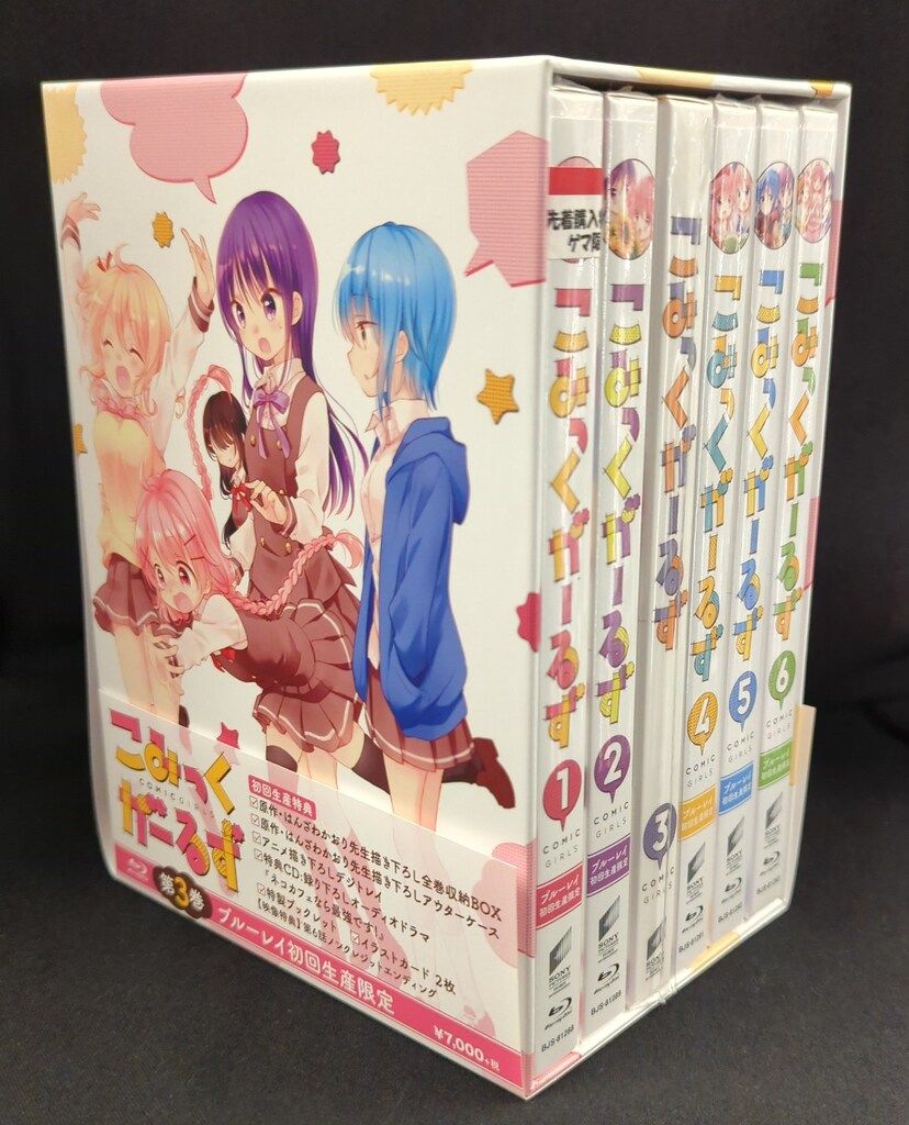 アニメ　DVD　ネコぱら　全6巻セット 81+bgBkCLKL.jpg