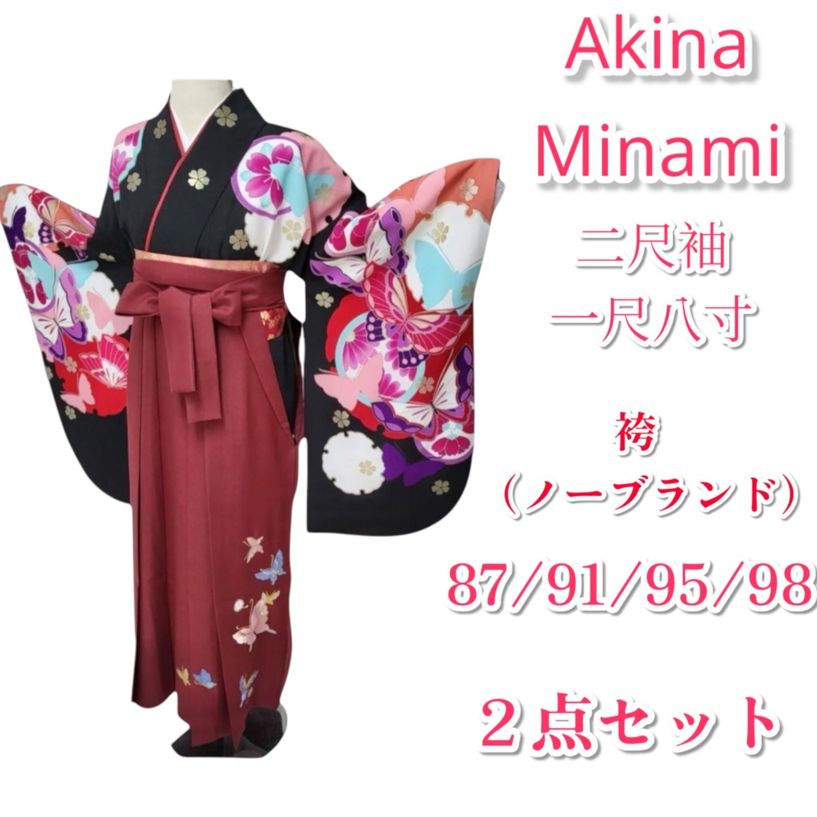 503u29☆振袖用長襦袢 辛子色 部分絞り /裄69.6袖丈111.2/☆美品