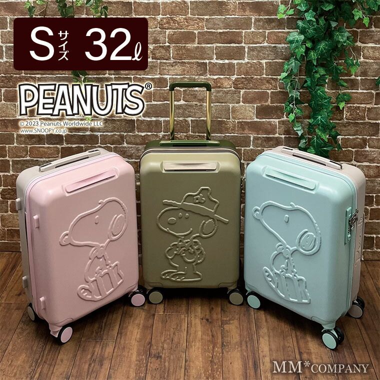 【新品タグ付き】スヌーピー　キャリーケース SNOOPY スヌーピー スーツケース Mサイズ 3〜5泊 キャラクター