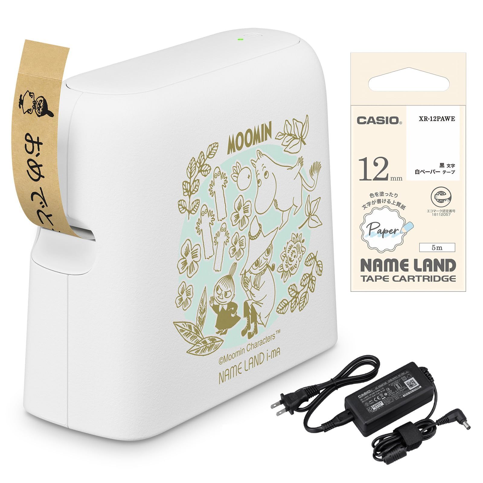 【入手困難！人気付録あり！】付録あり！いちご新聞　バックナンバー　No.536 2025年最新】いちご新聞バックナンバーの人気アイテム - メルカリ