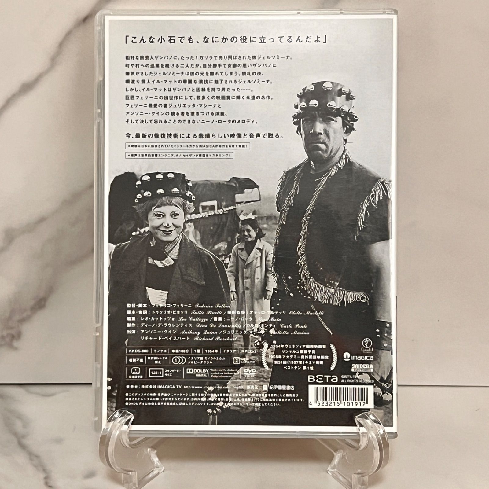 フェデリコ・フェリーニ　DVDセット Amazon.co.jp: フェリーニのローマ [DVD] : ピーター