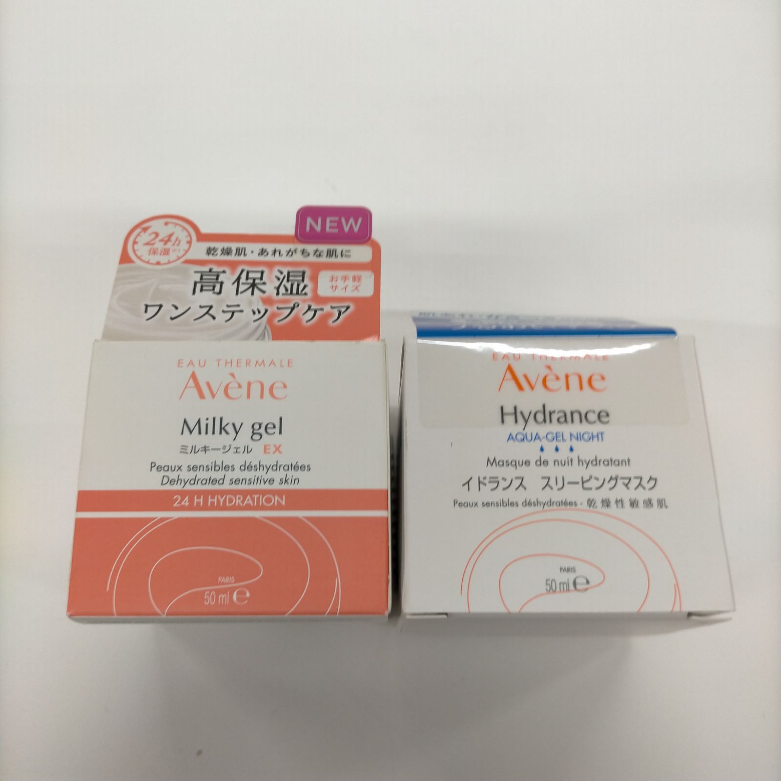 アベンヌ ミルキージェル EX 100ml 乾燥性 敏感肌用 2箱セット 【公式