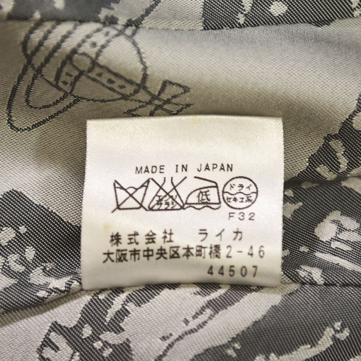 Vivienne Westwood MAN ピーコート Sサイズ 裏地総柄 ヴィヴィアンウエストウッド マン Vivienne Westwood MAN 裏地総