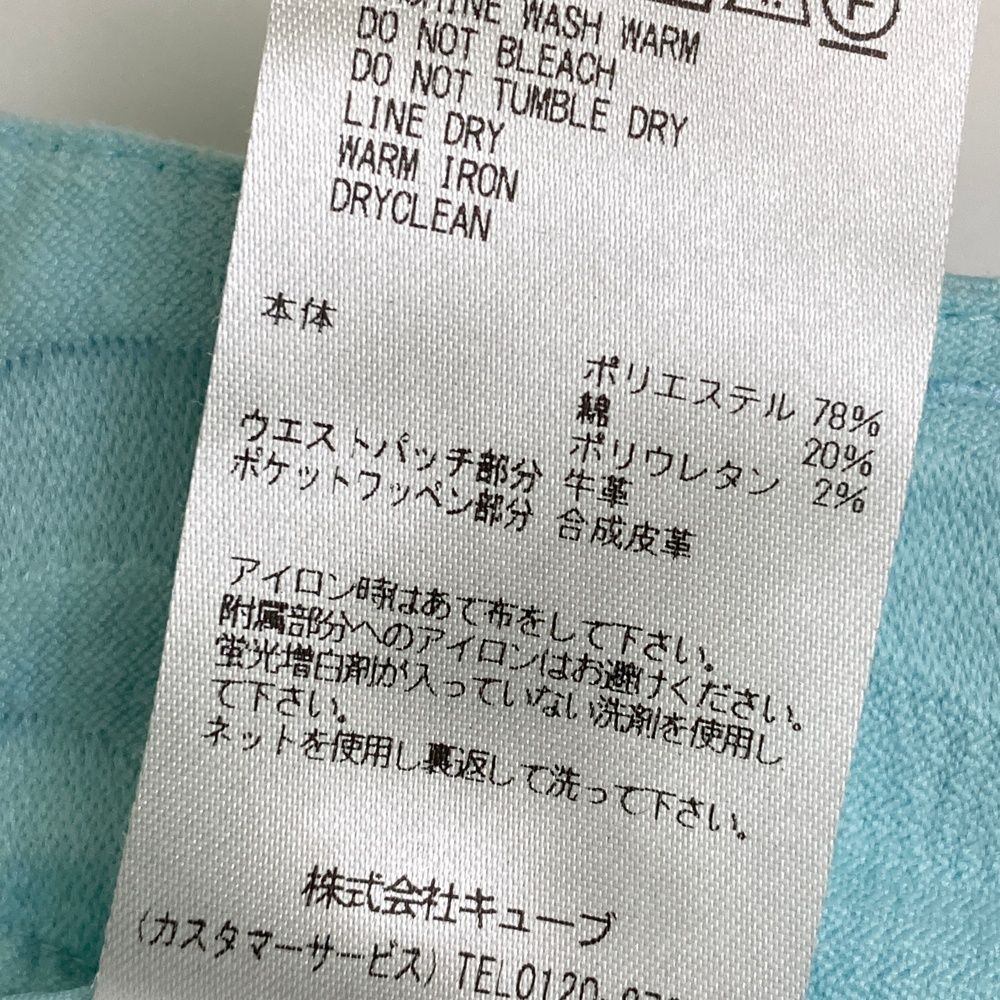 サイズ：38 MARK&amp;LONA マークアンドロナ 2024年モデル ストレッチスカート カモフラ柄 ブルー系 [240101475455] ゴルフウェア レディース ストスト サイズ：38 MARK&LONA マークアンドロナ 2024年モデル