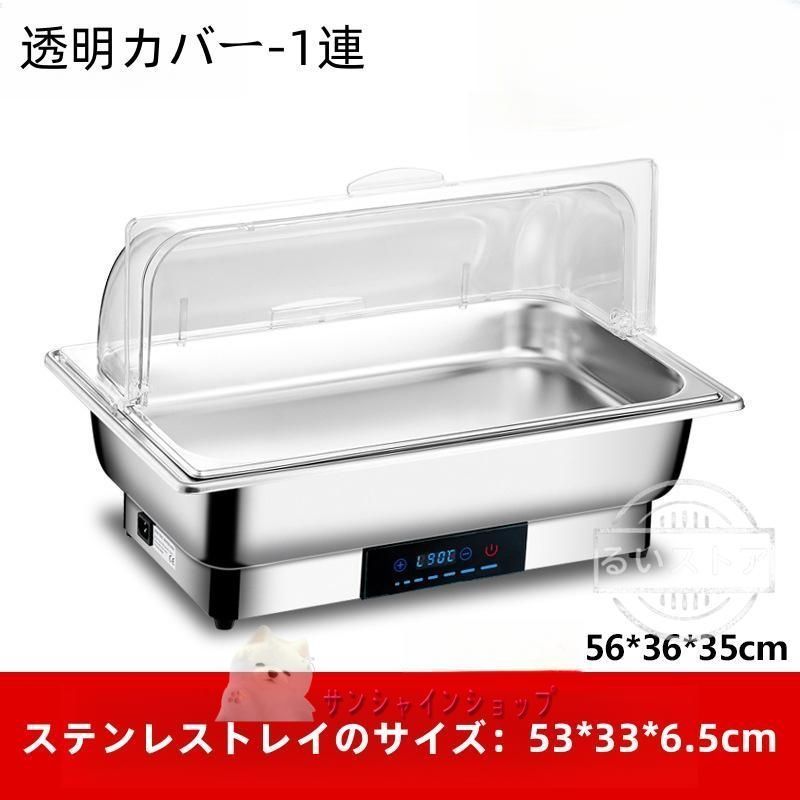 304ステンレス製