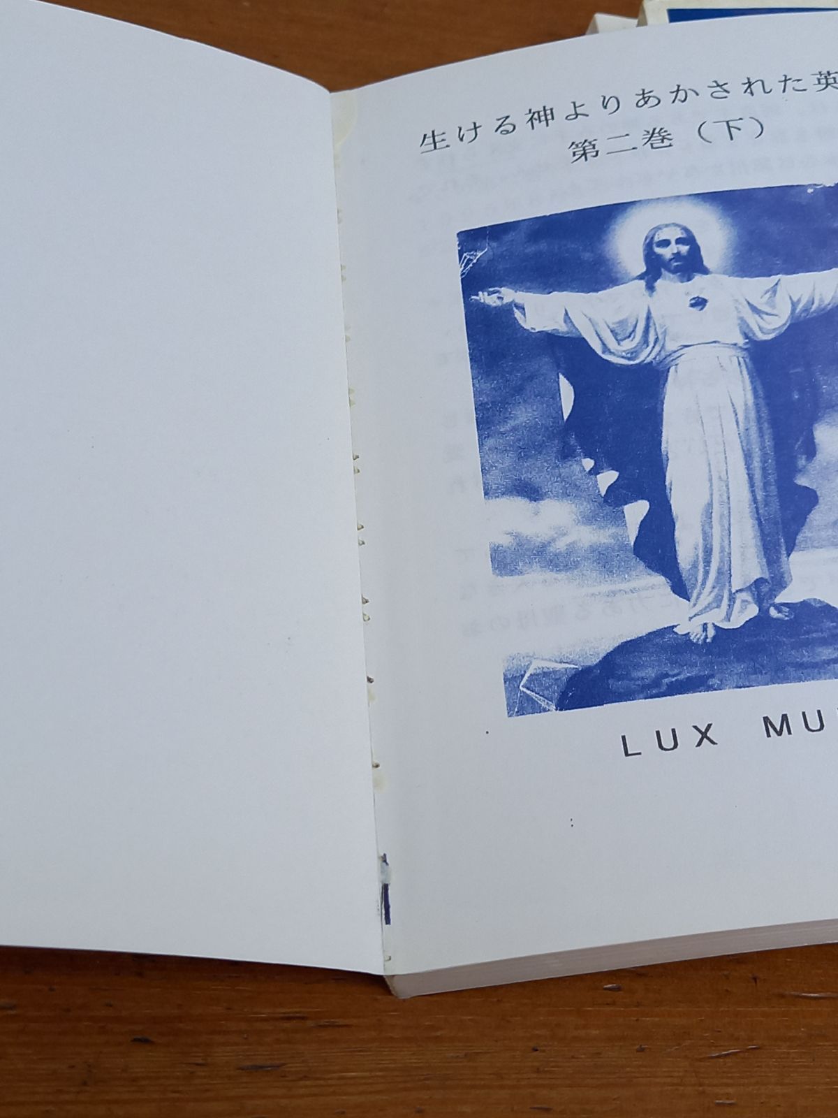 クレノア しるばーな アクリルスタンド Amazon | しるばーな SILVANA