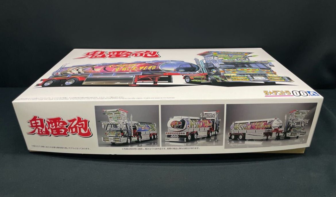 Amazon | TSM 1/18 スナップオン ガレージツールセット Snap-on