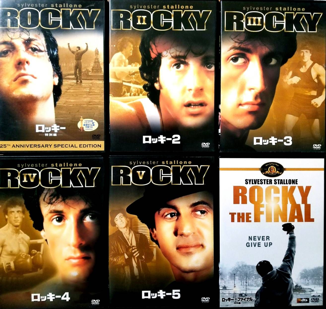 ロッキー 全6作品セット DVD - メルカリ