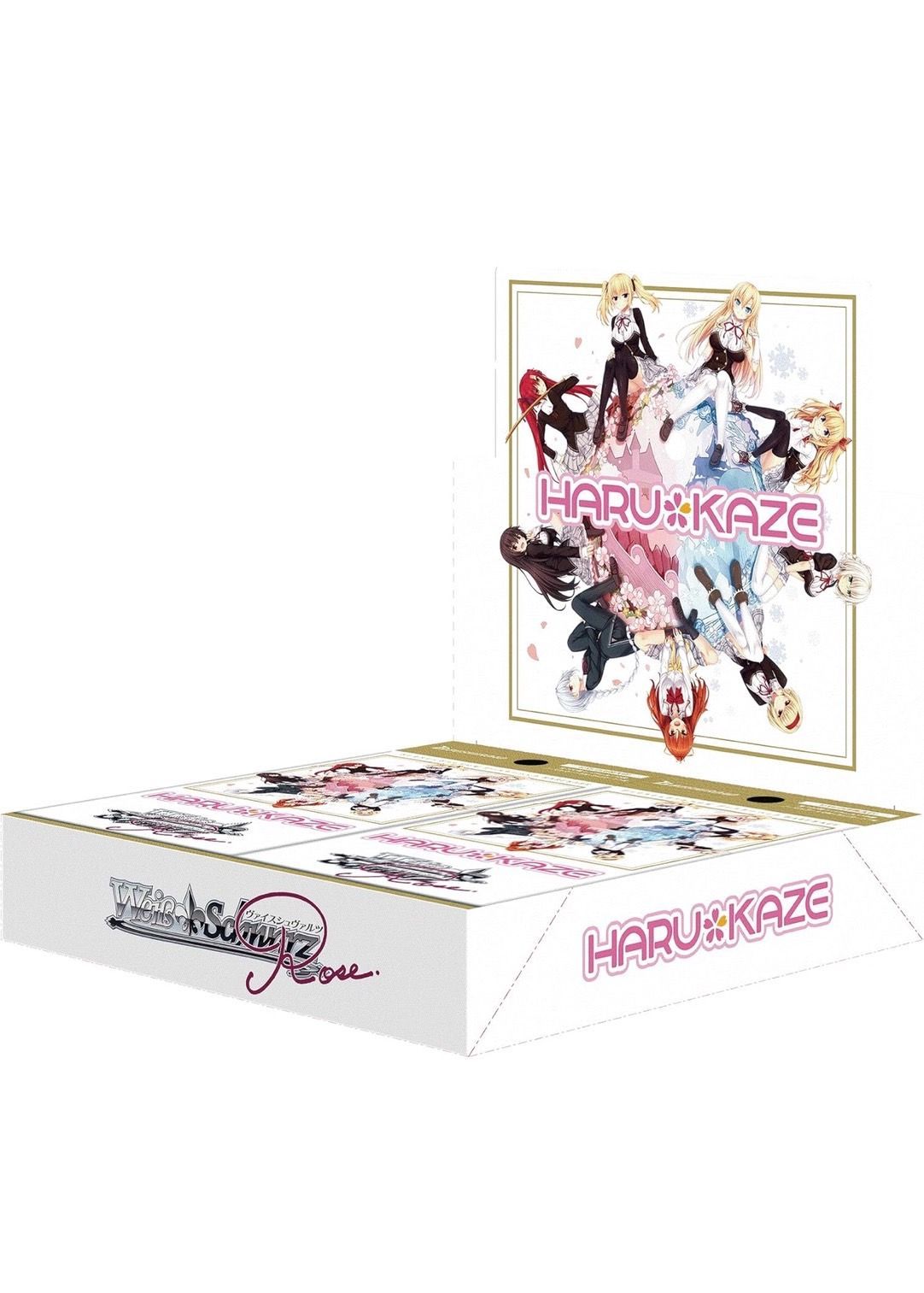 HARUKAZE(1カートン・20BOX入)(1BOXあたり4900円)ヴァイス