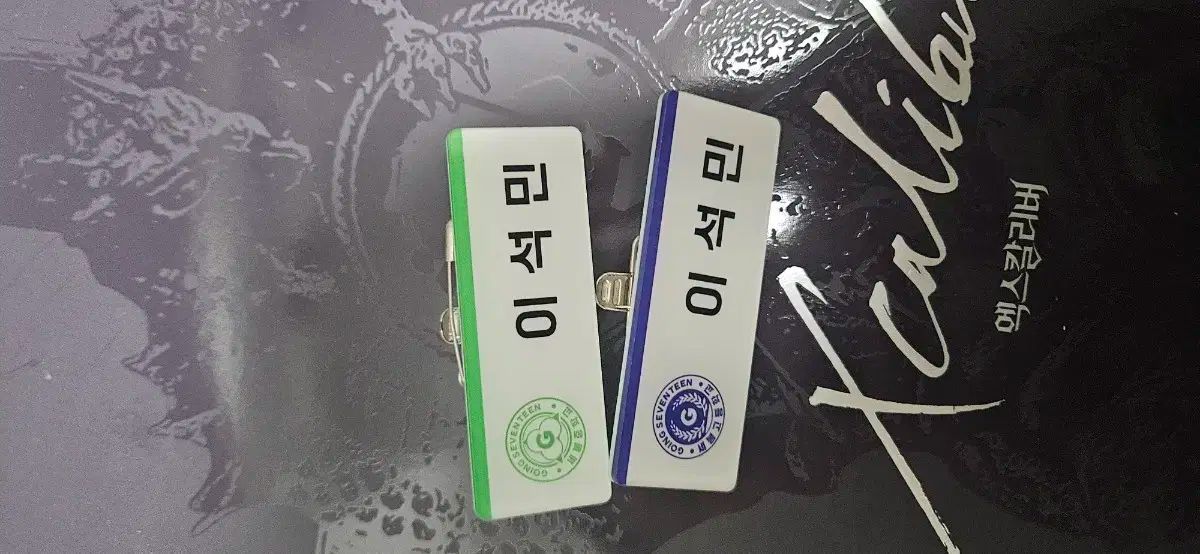 SEVENTEEN(セブンティーン・セブチ) ドギョム(DK) 名札 セセセクシード