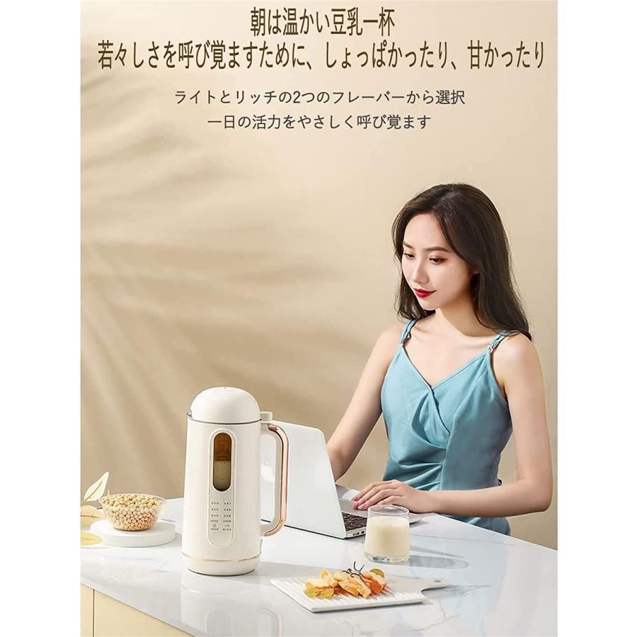 豆乳メーカー