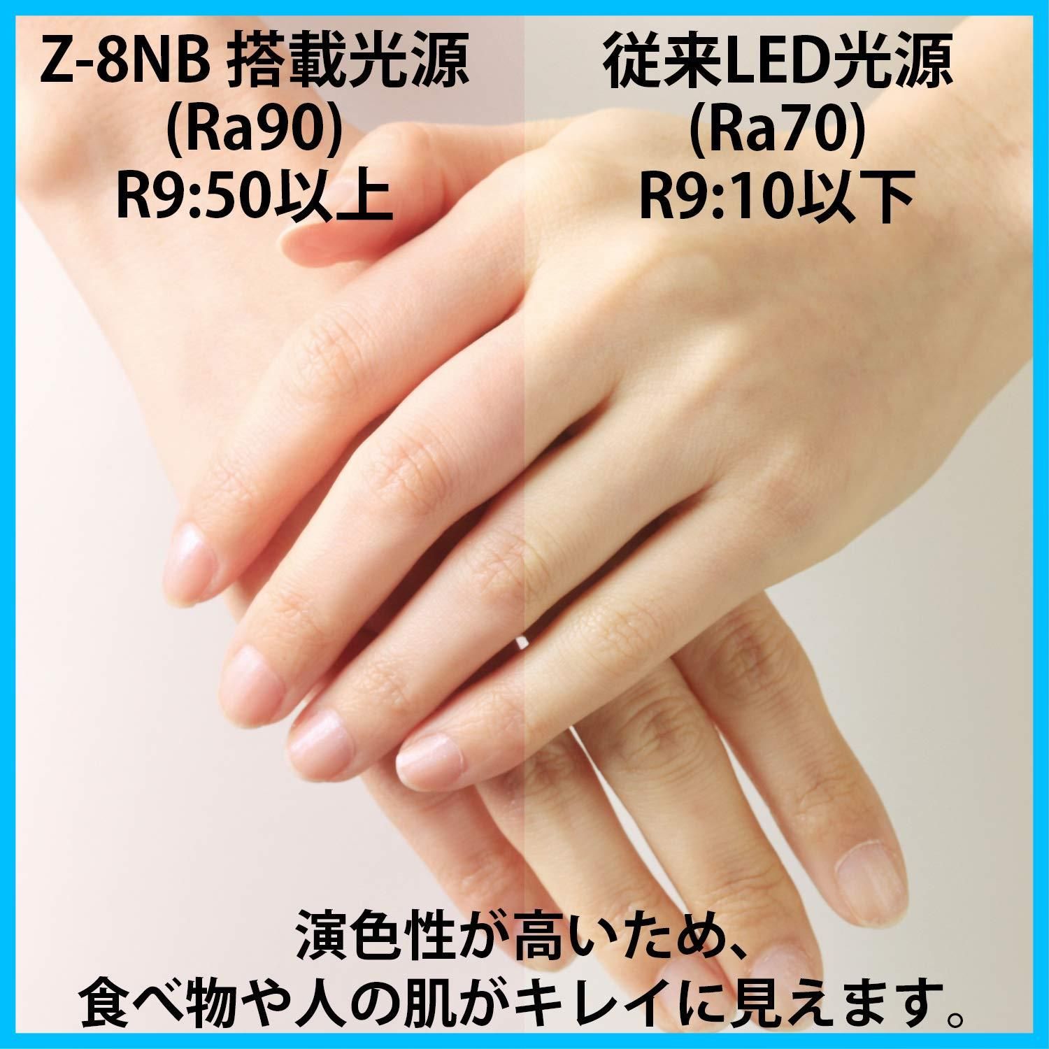 山田照明 セード幅160×118mm
