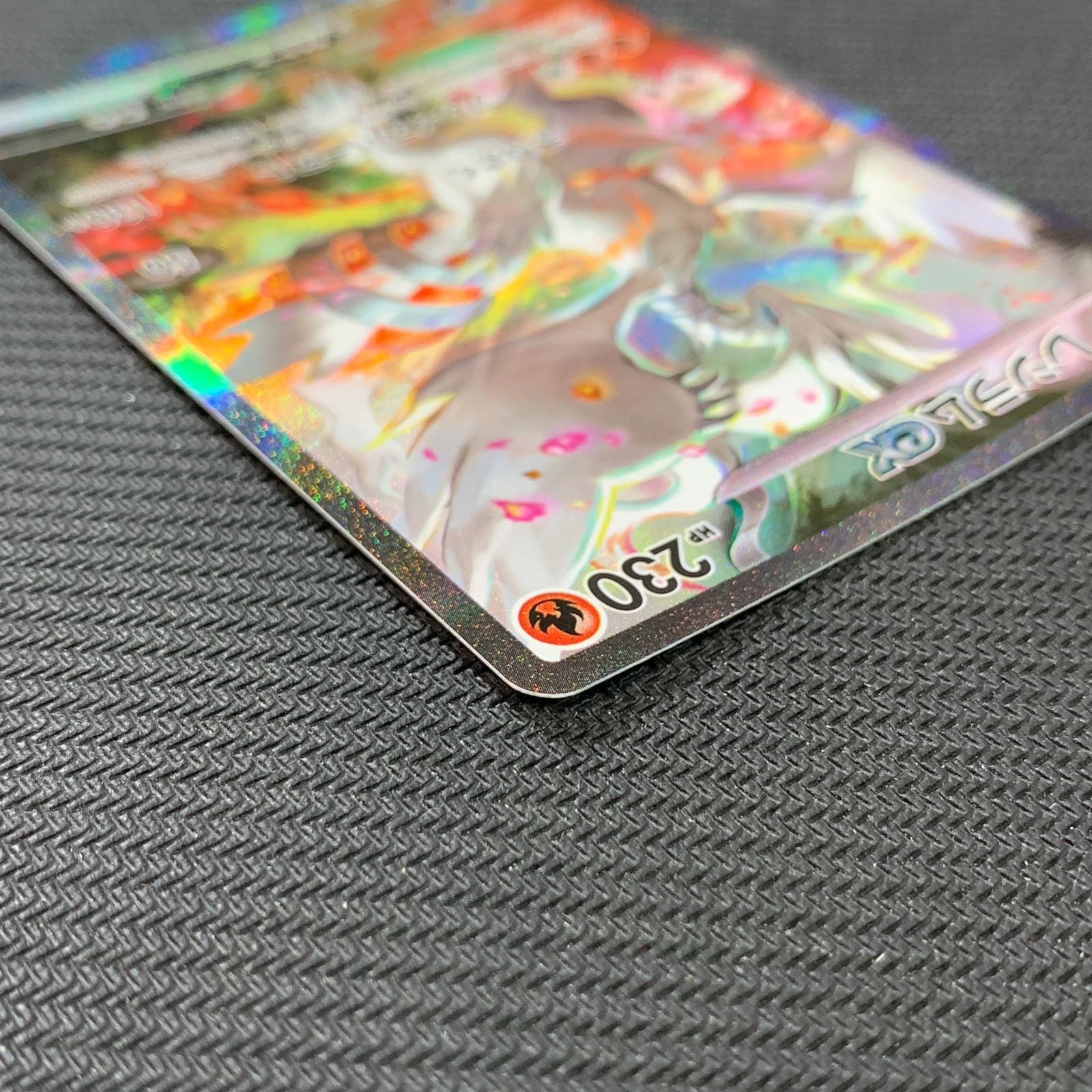 むつ56-062807】ポケモンカード レシラムex SAR【併売】 - メルカリ
